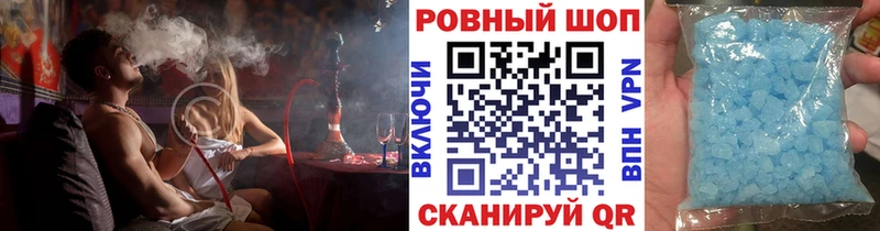 Цена Мыски БУТИРАТ  COCAIN  ГАШ  Меф мяу мяу  Каннабис 