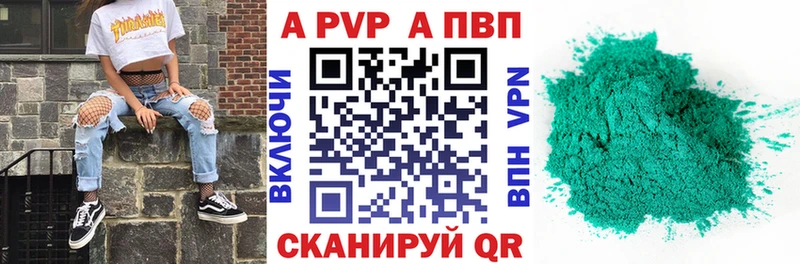 kraken вход  Мыски  Альфа ПВП мука 