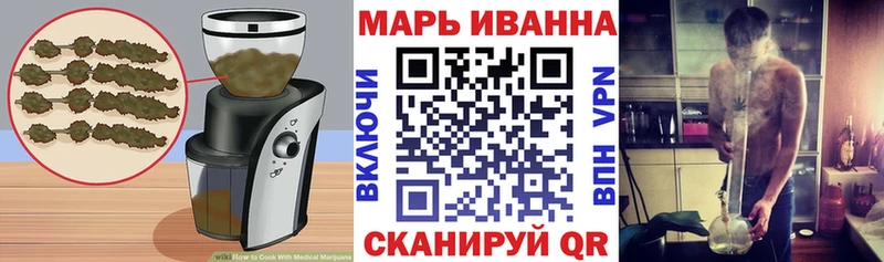 где купить наркотик  Мыски  Cannafood марихуана 