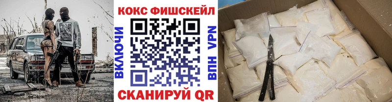 это состав  Мыски  Cocaine VHQ 