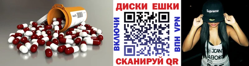Экстази Дубай  Мыски 