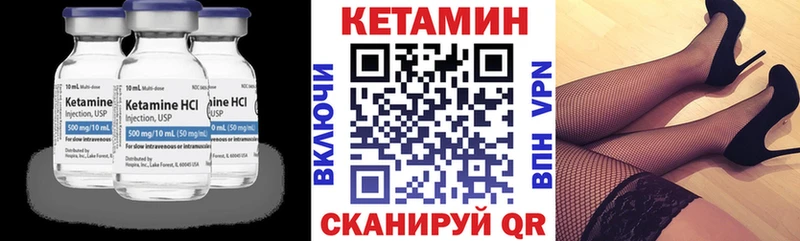 КЕТАМИН VHQ  Мыски 