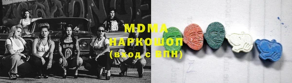 герыч Абдулино