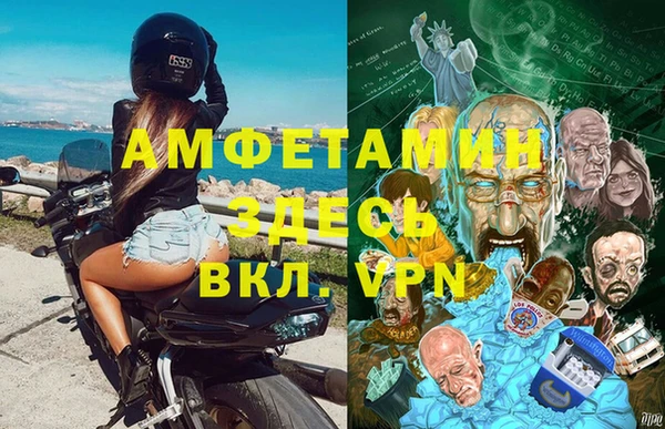 гидропоника Мегион