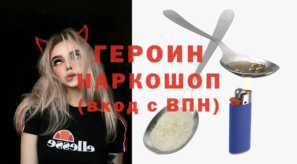 прущие грибы Абаза