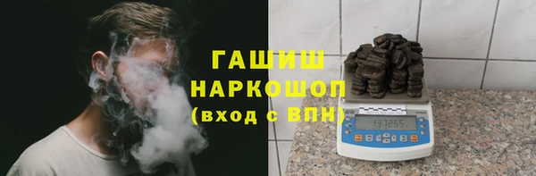 гашик Абинск