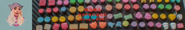 герыч Абдулино