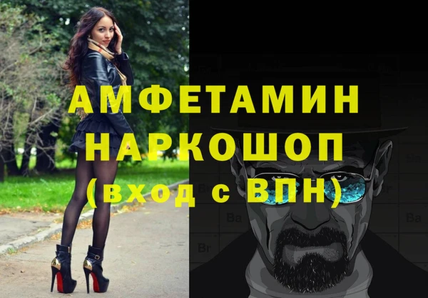 гашик Абинск