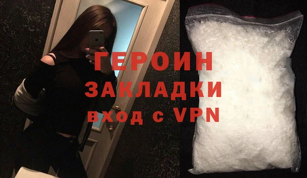 гашик Абинск