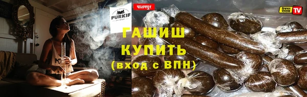 гашик Абинск