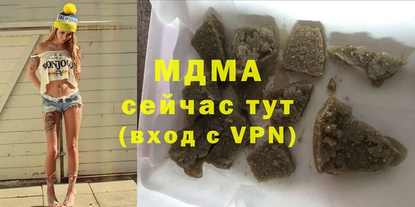 герыч Абдулино