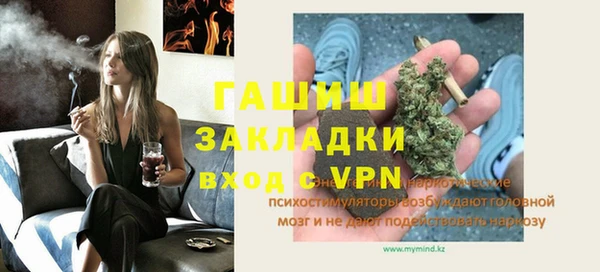 прущие грибы Алексин