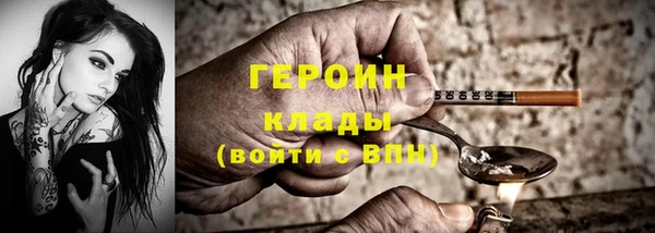 прущие грибы Абаза