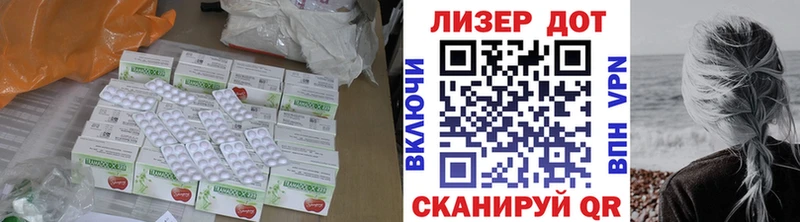 дарк нет как зайти  блэк спрут ССЫЛКА  Мыски  где продают наркотики  LSD-25 экстази кислота 