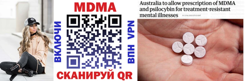 купить наркотики сайты  Мыски  MDMA VHQ 