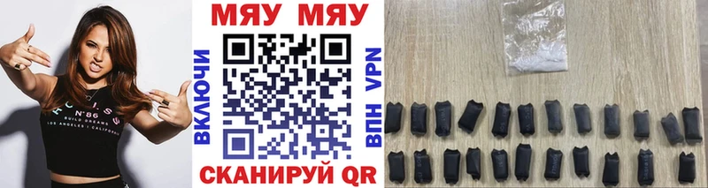 купить наркотик  Мыски  Меф кристаллы 