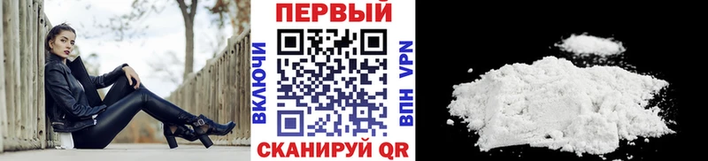 МЕТАМФЕТАМИН пудра Мыски