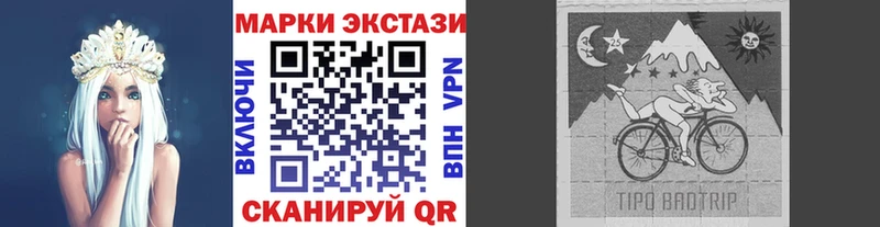 Марки NBOMe 1,8мг  дарнет шоп  Мыски 