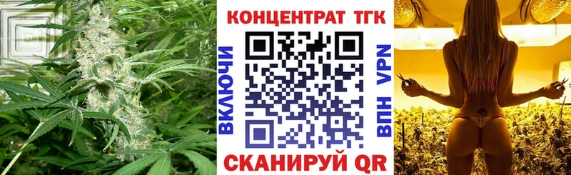 Дистиллят ТГК жижа  Мыски 